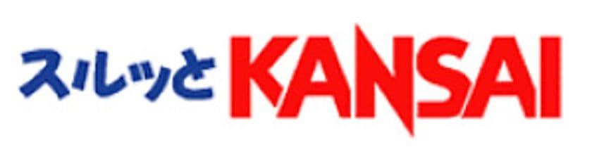「ラガールカード」および
「阪急 阪神 能勢 北急レールウェイカード」 の
ご利用エリアの変更とご利用予定のない
「ラガールカード」の払い戻しについて