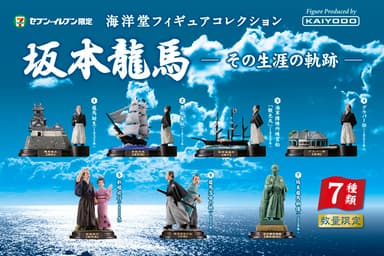 ドリンクキャンペーン