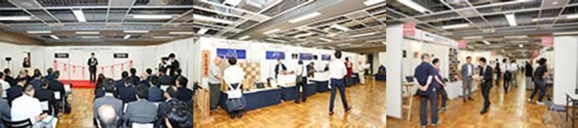 台東区産業フェア2017 開催！
台東区ものづくりの“技”と“ブランド”を体感できる2日間！
第2回となる今回は一般向けのイベントも多数実施！