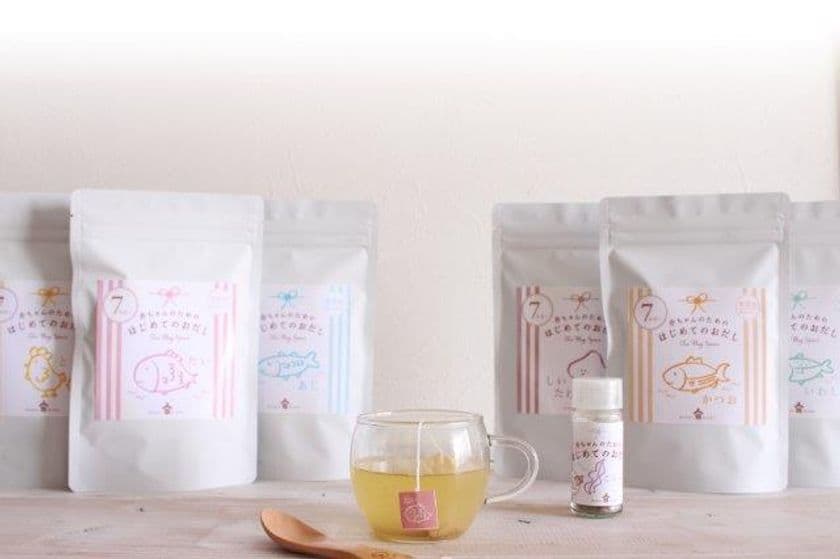 ティーバッグタイプの離乳食用おだしを
関西おだし専門店「だし蔵」が販売開始