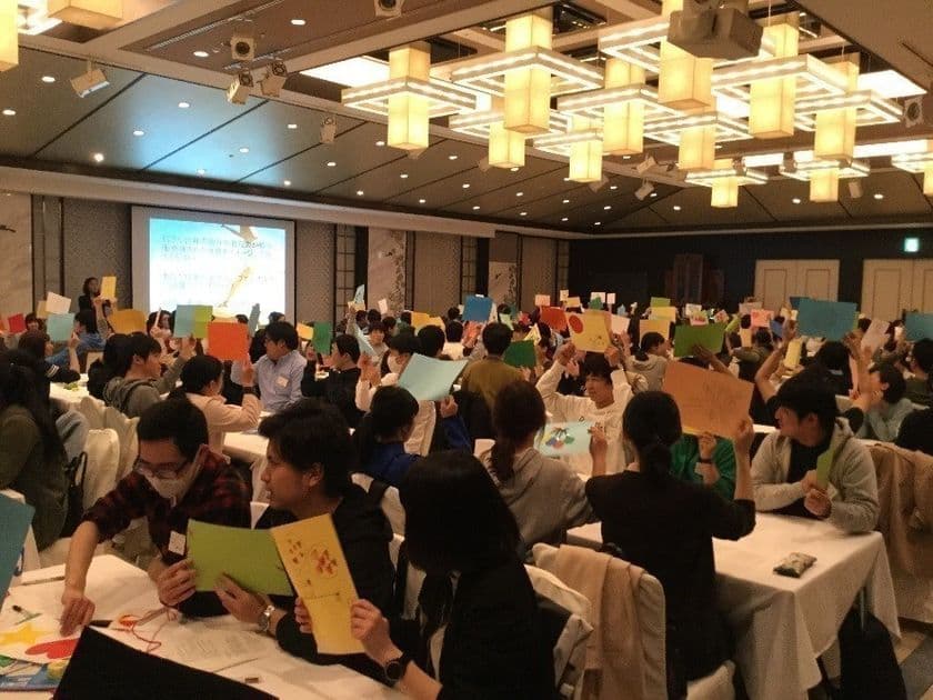 「働き方改革」から「働きがい改革」へ　
若手医療・福祉人材交流会 12月9日 大阪で開催