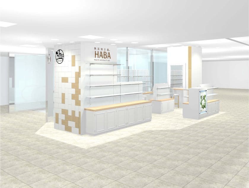 2017年10月31日（火）
松坂屋上野店 本館2階 「上野 ＨＡ・ＮＡ・RE」に
『ショップハーバー松坂屋上野店』オープン