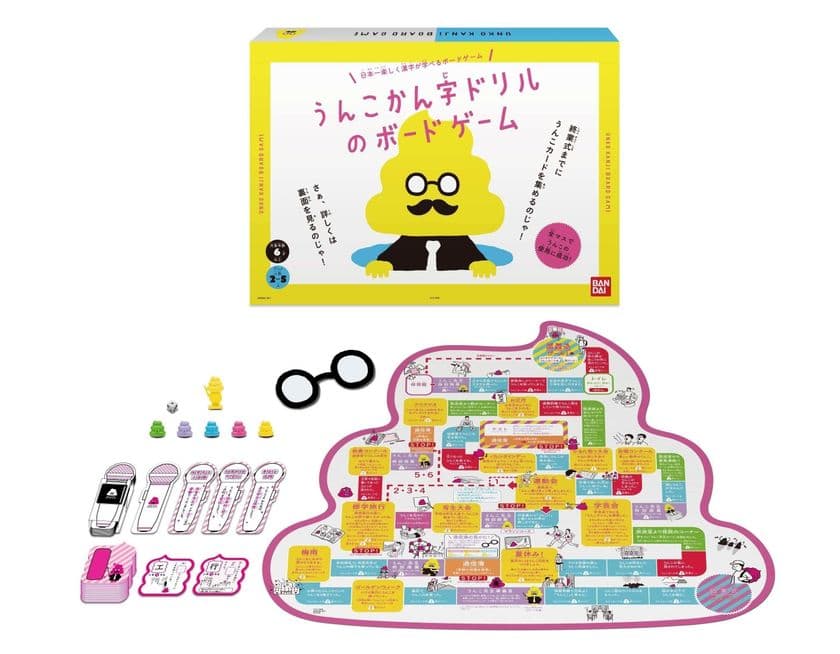 「うんこ漢字ドリル」が親子で遊べる
“くっそ”楽しいすごろくゲームに！
うんこ例文で楽しく学習／“尻文字”等の
手ごわいイベントも満載
