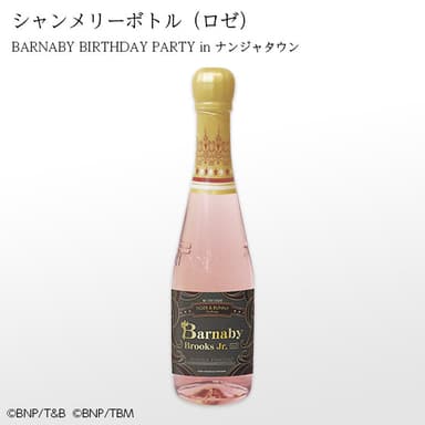 ロゼ
