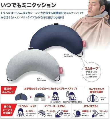 製品仕様