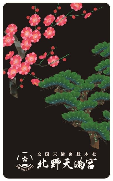 アート展入場特典カード_裏