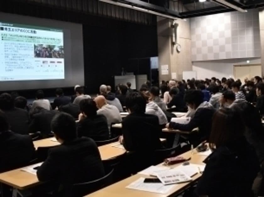 ～大学が地域に根ざす意義と方策～
地域共創シンポジウム「大学とまちづくり・ものづくり」開催