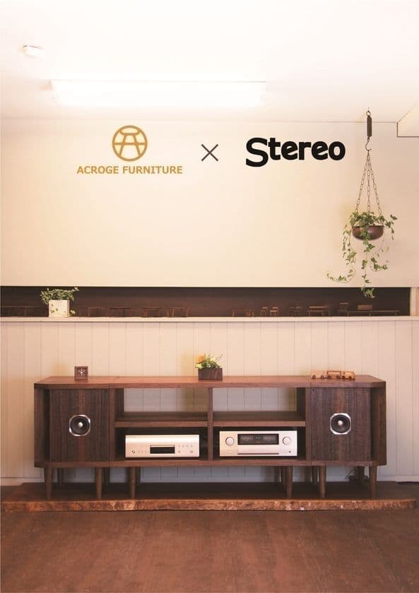 総無垢材のスピーカーで聴く、音楽の集いが10月29日～11月3日に
家具工房アクロージュファニチャーと音楽之友社により共同開催