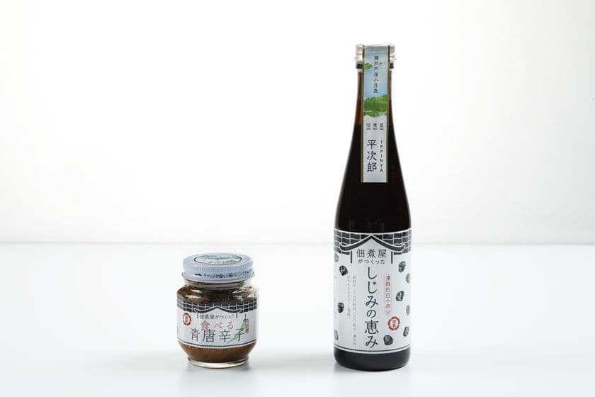 小豆島の調味料「しじみ汁」と「食べる青唐辛子」が
リニューアル発売　
「しじみ汁」には従来品の5倍以上のしじみの粒を配合！