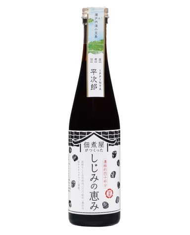 しじみの恵み