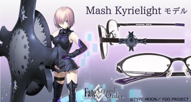 マシュイメージ眼鏡2