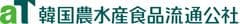 韓国農水産食品流通公社