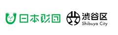 「渋谷区×日本財団　ソーシャルイノベーションに
関する包括連携協定」締結に関する記者発表会のご案内