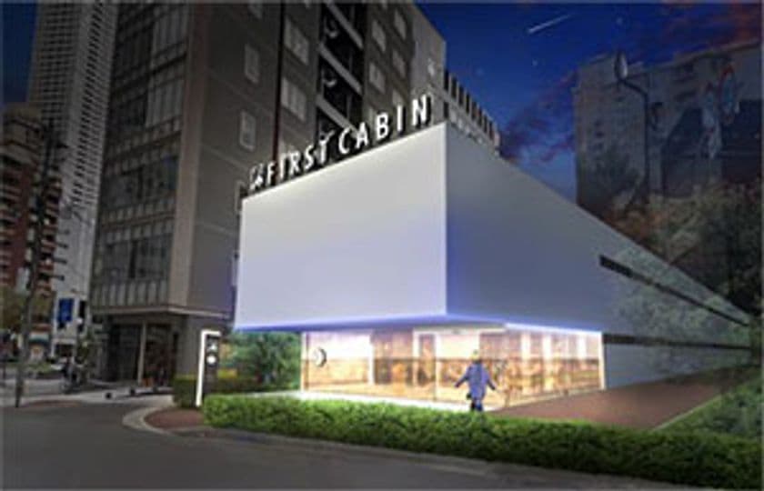 簡易型ホテル事業の第1号「ファーストキャビン阪神西梅田」
10月31日（火）いよいよグランドオープン