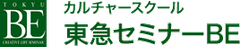 カルチャースクール　東急セミナーBE(ビー)青葉台　
3月21日(日・祝)に『青葉台BEフェスタ』を開催