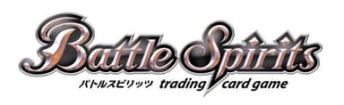 バトルスピリッツ ロゴ