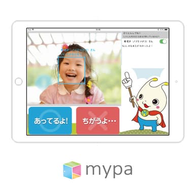 AI顔認証入退館アプリイメージ