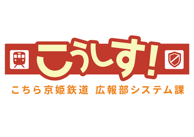 作品ロゴ