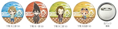 缶バッジ『有頂天家族2』SD