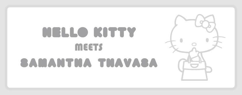 サマンサタバサグループより
「HELLO KITTY」コレクションがデビュー！