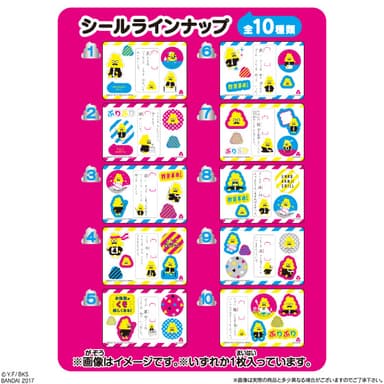 うんこ漢字ドリル ソフトキャンディ　シール