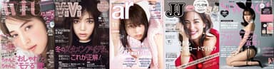 タイアップ5誌一覧