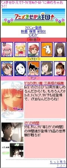 【サイトイメージ】