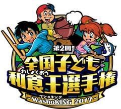 農林水産省