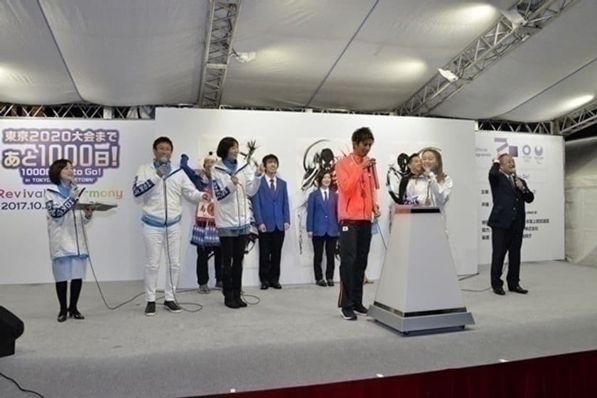 東京2020 公認プログラム
『東京2020大会まであと1000日！
1000Days to Go ! in TOKYO SKYTREETOWN(R)』
～オープンニングイベント～
約350名の参加により大盛況