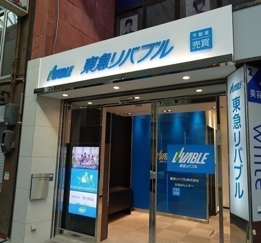 店舗の新規開設に関するお知らせ　
『京都南センター』を11月3日(金)オープン