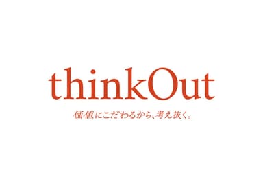 think out