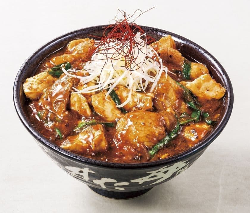 すた丼屋で胃袋から身体を熱く！
「“厚熱”すたみなマーボー丼」11月1日(水)より全国販売