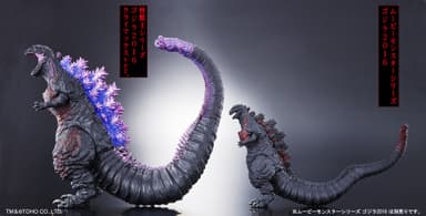 「ムービーモンスターシリーズ ゴジラ2016」との比較2