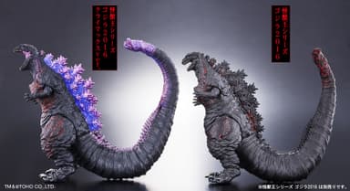 「怪獣王シリーズ ゴジラ2016」との比較2