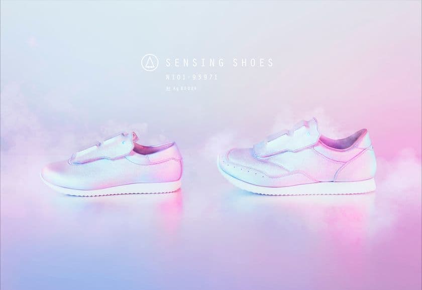 デオドラントブランド「エージーデオ２４」がニオイセンサー付シューズ『SENSING SHOES』を開発