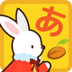 IZUMIPJ Apps、はねオンライン株式会社