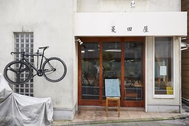 菱田屋 外観
