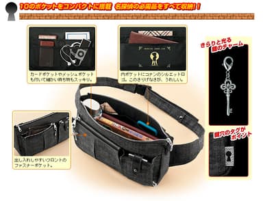 10のポケットを搭載！