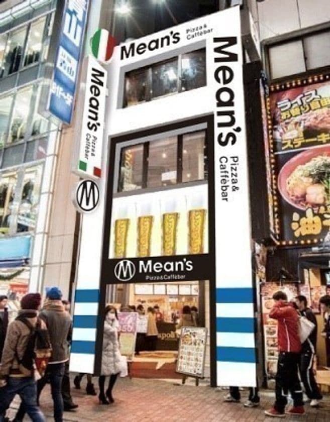 直径25cmの本格窯焼きピッツァが500円から！
渋谷にピッツァ & カフェバール 11月7日オープン