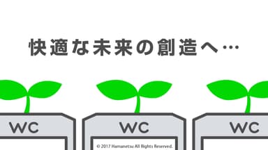 IoTキットの説明07