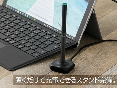 ノートPCで充電