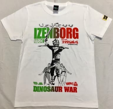 恐竜大戦争アイゼンボーグ