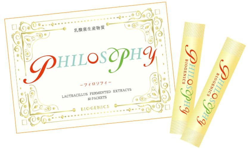 “第3の腸内ケア”成分として注目集まる乳酸菌生産物質
　腸活サプリメントを11月17日販売開始！
- 赤ちゃんから妊婦さんまで飲める安心成分で“腸活”を -