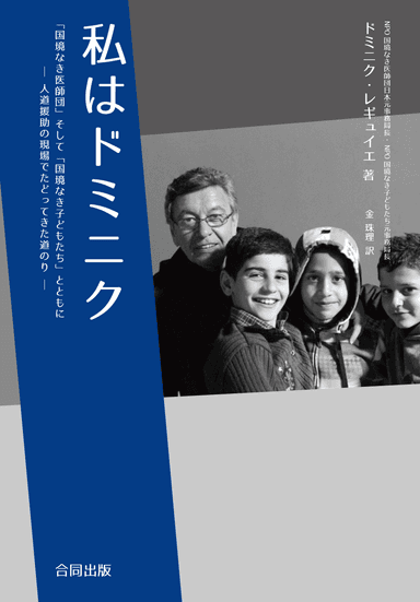 書籍表紙