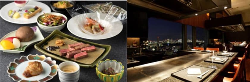 地上約100mから望む、ベイエリアの眩い夜景と贅沢な食材の数々
鉄板焼 クリスマス特別コースを販売
2017年12月16日（土）より 第一ホテル東京シーフォートにて
