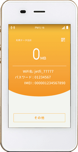 jetfi モデル G3