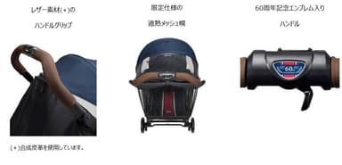 特別仕様画像