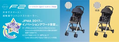 F2イメージ画像2