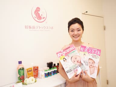 妊活向けの雑誌に掲載過去6回の信頼の施設です