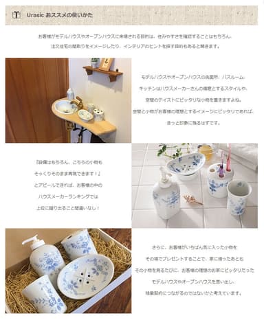 サイト　イメージ3